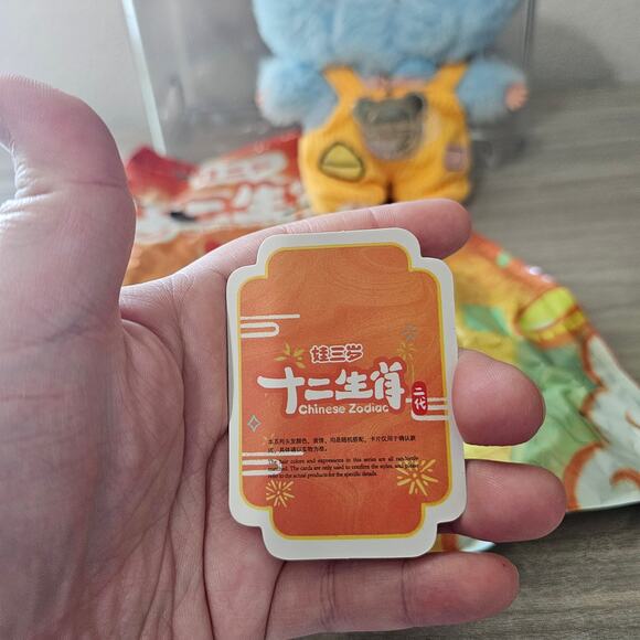 Baby Three Zodiac V2 CONFIRMED BOX SPEACIAL EYES Mouse Blue Plush Pendent - Picture 3 of 11